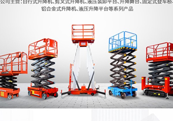 海城​出口成为核心增长引擎